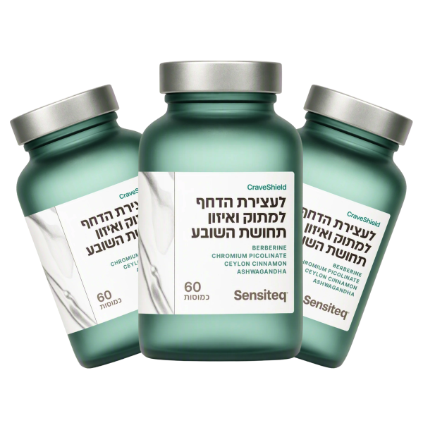 ערכת CraveShield משולשת
