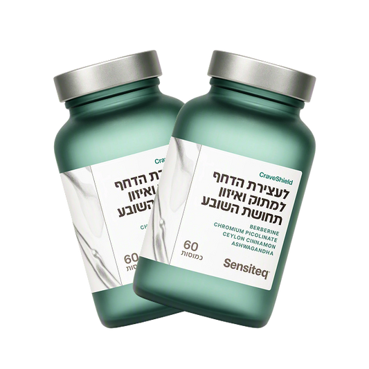 2 בקבוקי CraveShield