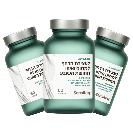 שלושה בקבוקי Sensiteq CraveShield