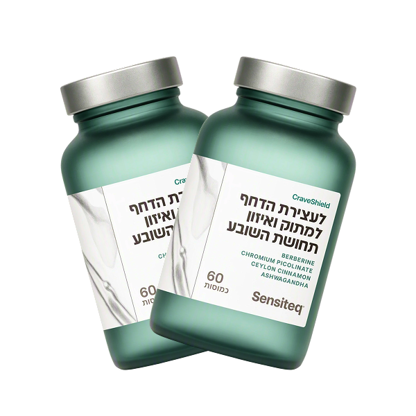 ערכת CraveShield כפולה