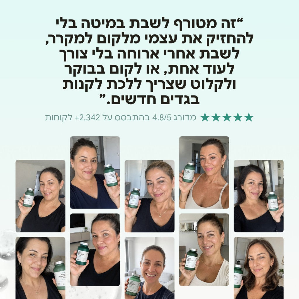 מדורג 4.8 על ידי 2,342+ לקוחות